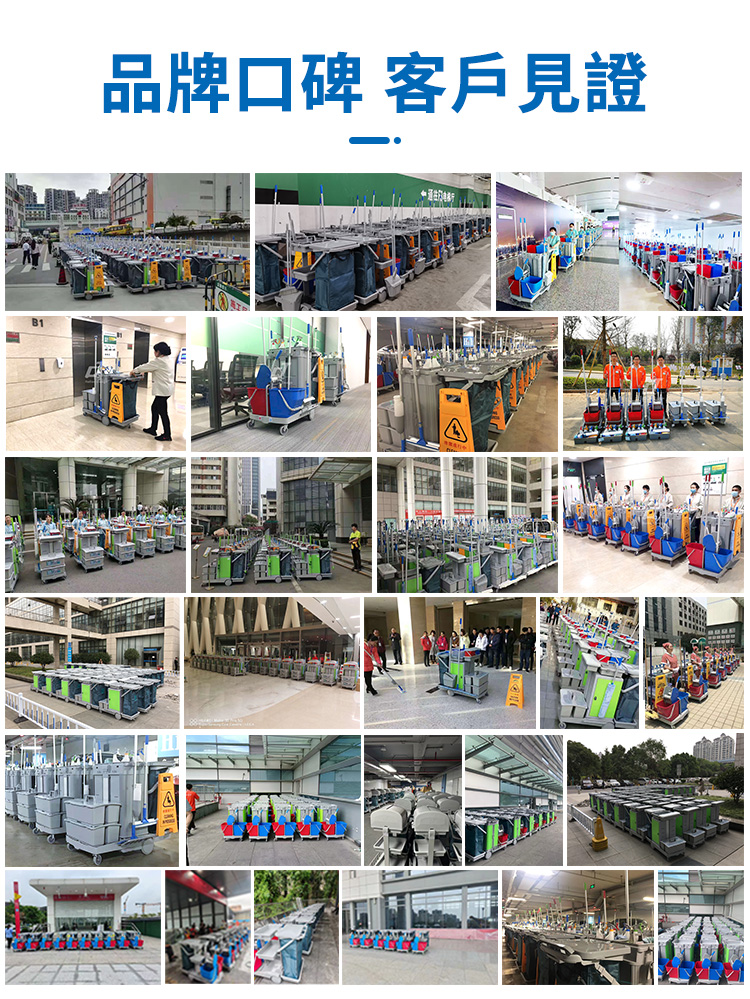 CT施達 帶剎車雙桶榨水清潔服務車 - Cleanic Cleaning Equipment